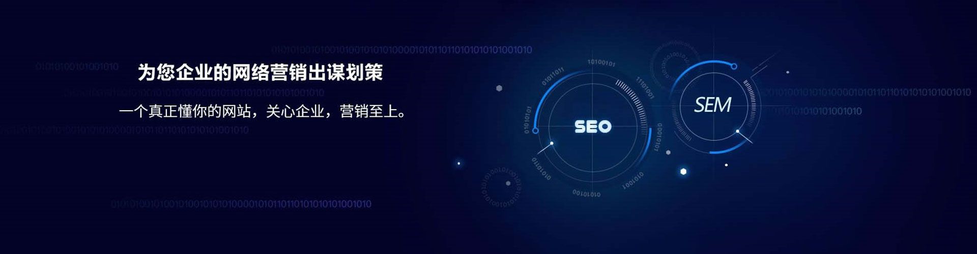 白银推广信息流
